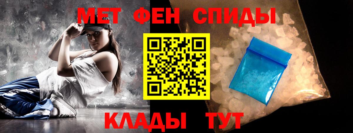 Амфетамин Розовый Котовск