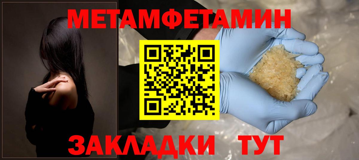Amphetamine  Вход с VPN  АМФЕТАМИН  Котовск  Амфетамин Розовый 