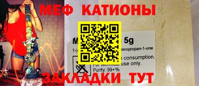 MESCALINE Камышлов