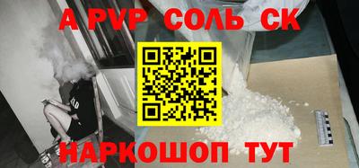 экстази Кандалакша