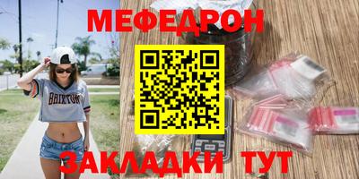 прущая мука Канаш