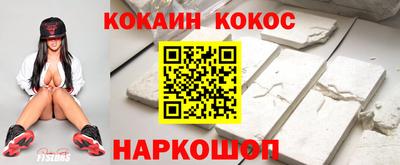 экстази Кандалакша