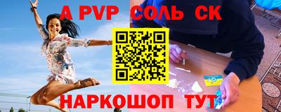 MESCALINE Камышлов