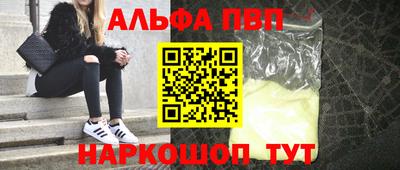 MESCALINE Камышлов