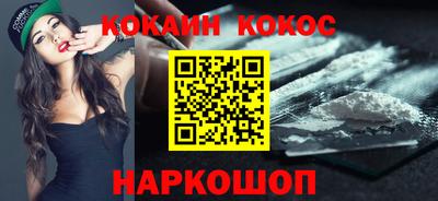 MESCALINE Камышлов