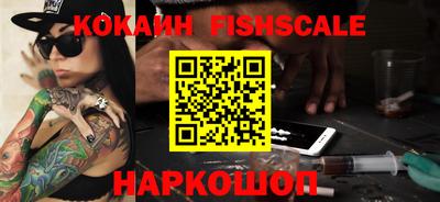 экстази Кандалакша