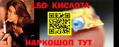 экстази Кандалакша