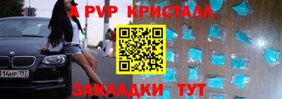 прущая мука Канаш