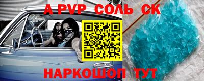 экстази Кандалакша