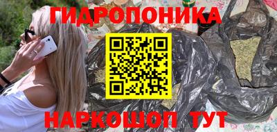 экстази Кандалакша