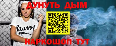 MESCALINE Камышлов