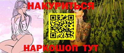 MESCALINE Камышлов