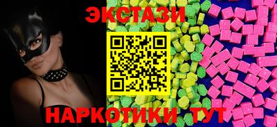 MESCALINE Камышлов