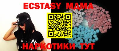MESCALINE Камышлов