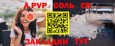 экстази Кандалакша