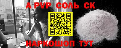 прущая мука Канаш