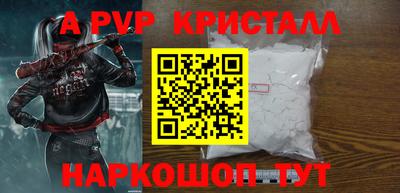 прущая мука Канаш