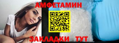 MESCALINE Камышлов