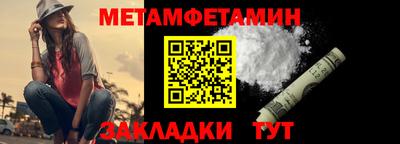 экстази Кандалакша