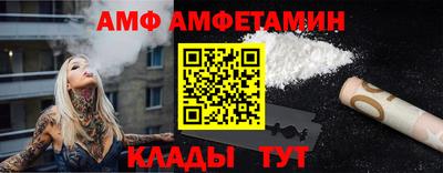 MESCALINE Камышлов