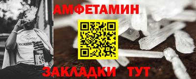 MESCALINE Камышлов