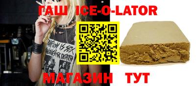 экстази Кандалакша