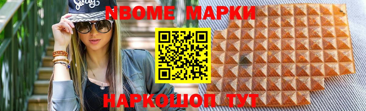 Котовск  LSD-25 экстази ecstasy  ЛСД экстази ecstasy  Вход с VPN 