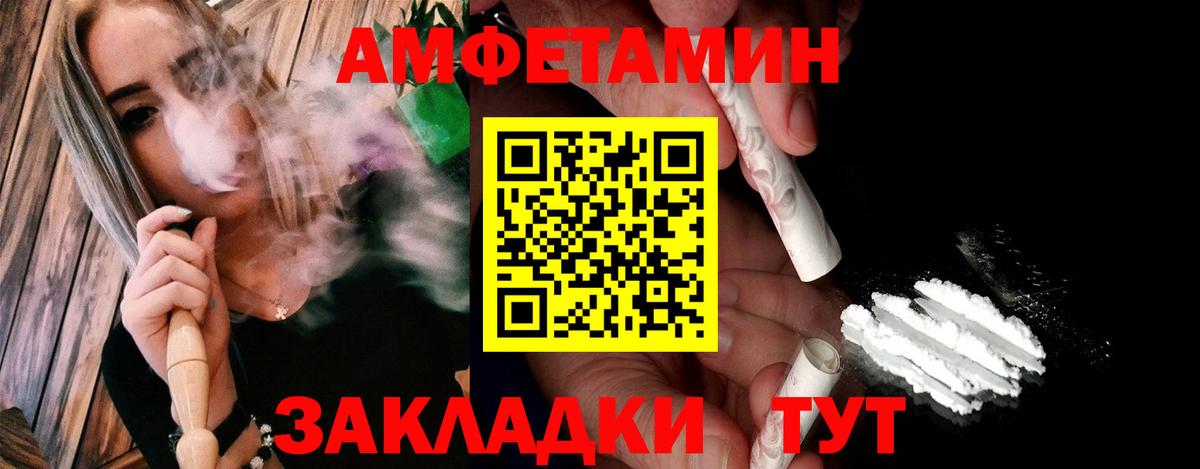 Первитин винт Котовск