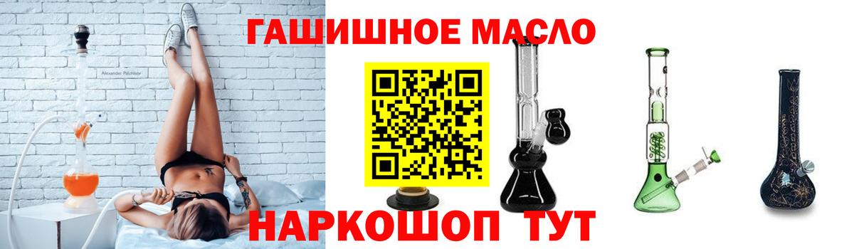 купить наркотики сайты  ТГК Wax  Вход с VPN  Дистиллят ТГК вейп  Котовск 